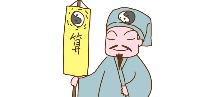 选择一个好日子搬家