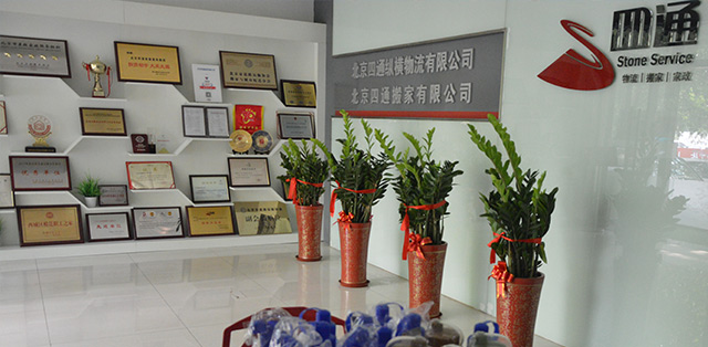 好找品牌搬家公司