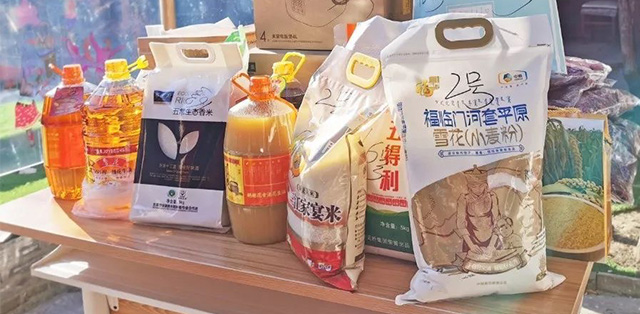 感谢乔喜搬家的关怀和爱