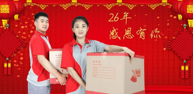 日式精品搬家活动