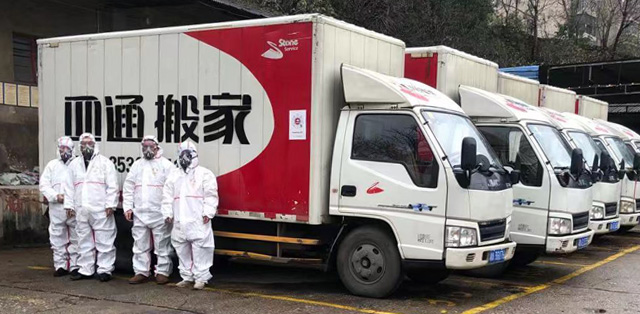 乔喜搬家