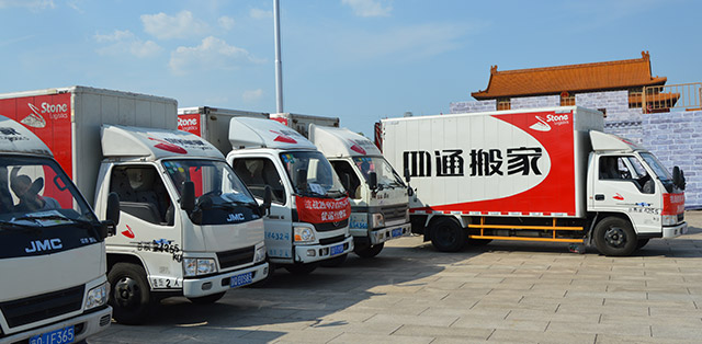 搬家公司哪家好