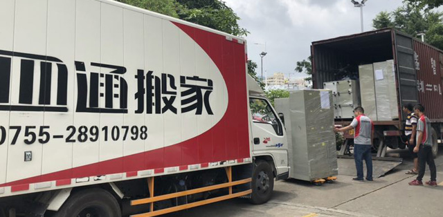  划算的搬家公司