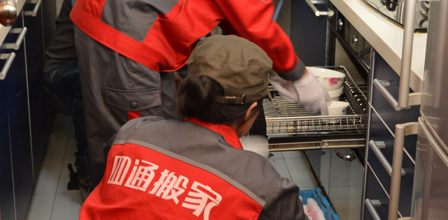 乔喜搬家公司