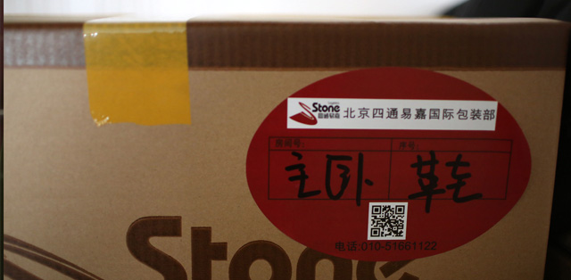 搬家公司搬家费用是多少